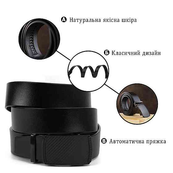 Ремень мужской c пряжкой мелкий ромб Vintage 20285 Черный Киев