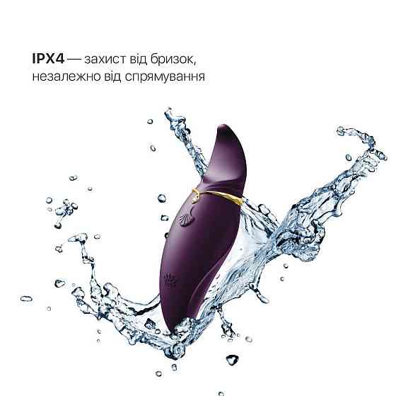 Вибратор 2в1 с язычком Zalo — Hero Twilight Purple, кристалл Swarovski Sex Aura Киев