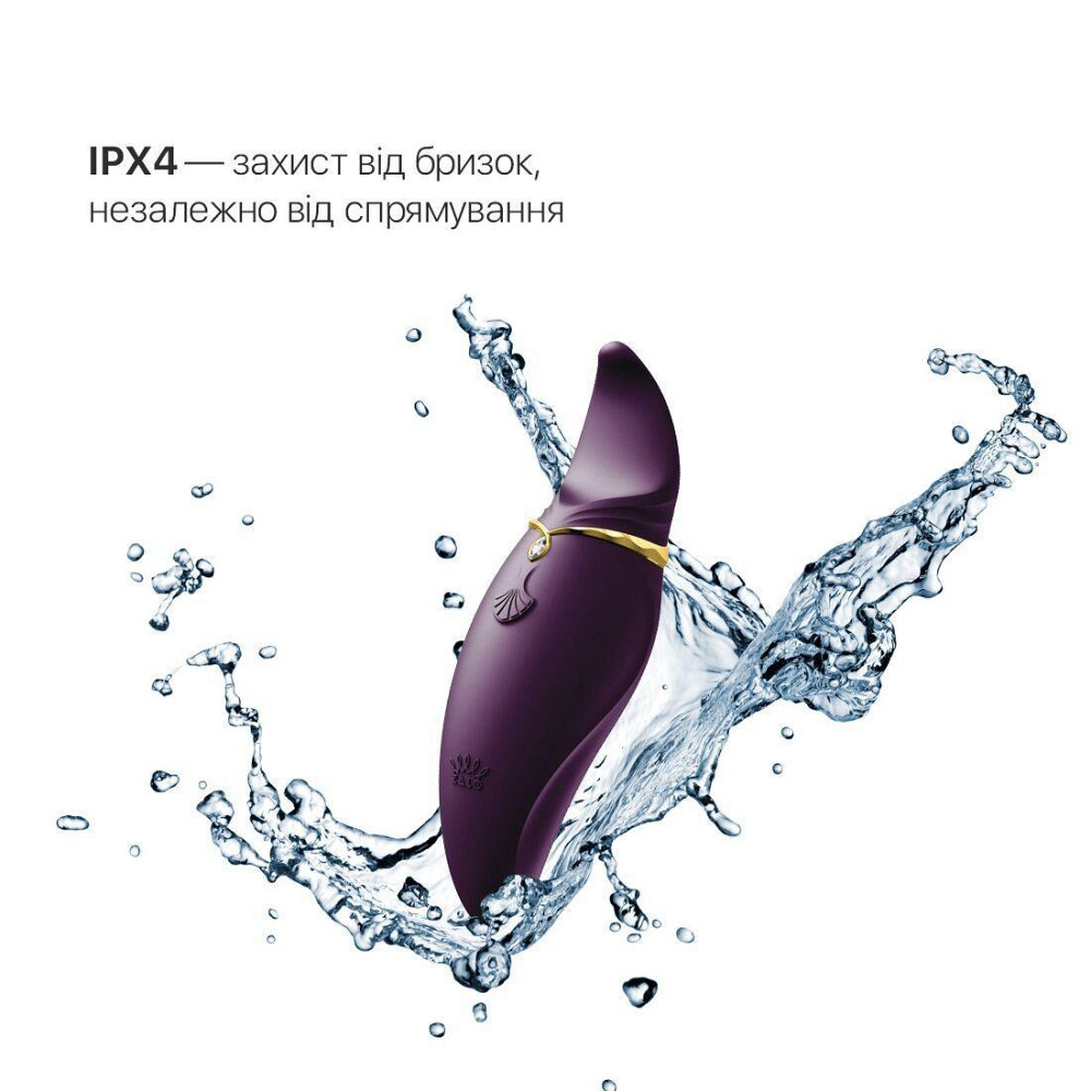 Вибратор 2в1 с язычком Zalo — Hero Twilight Purple, кристалл Swarovski Sex Aura Киев - изображение 5