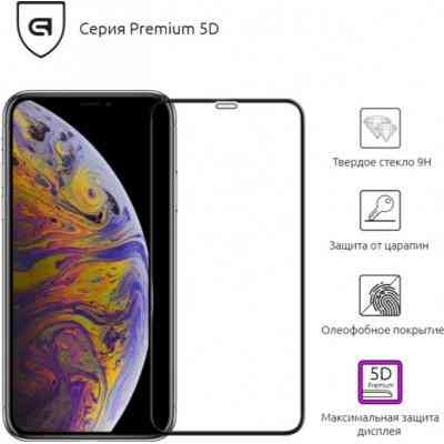 Стекло защитное Armorstandart 3D PREMIUM Apple iPhone XS Max/11 Pro Max Black (ARM53068) Винница