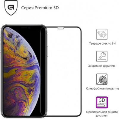 Стекло защитное Armorstandart 3D PREMIUM Apple iPhone XS Max/11 Pro Max Black (ARM53068) Винница - изображение 2