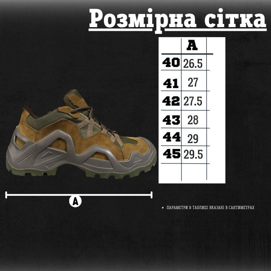Чоловічі Тактичні Кросівки Vaneda Військові кроси для чоловіків Армійські Олива Одеса - фото 4