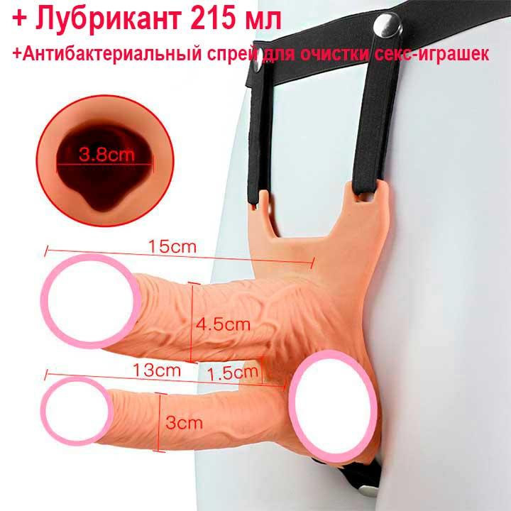 Двойной полый страпон с вибрацией 10 режимов + Лубрикант 215 мл +Спрей для очистки секс-игрушек Телесный Винница - изображение 1