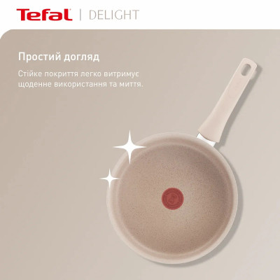 Сковорода Tefal Deligh 20см бежева (G2930202) Вінниця - фото 3