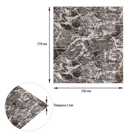 Самоклеящаяся декоративная 3D панель Камень серый рваный кирпич 700х770х3мм (158) SW-00000487 Днепр