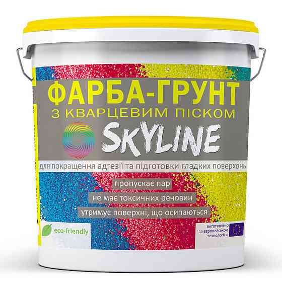 Фарба-Грунт акрилова з кварцовим піском декоративна грунтуюча емаль для структурних фарб SkyLine 4.2 кг Харків