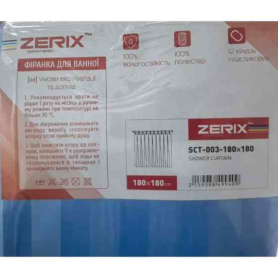 Шторка для ванної Zerix SCT-003-180x180 з поліестеру (Колір синій) (ZX4994) Київ