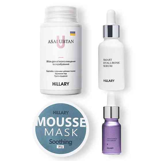 Набор для восстановления кожи SKIN DETOX Киев