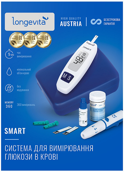 Глюкометр Longevita Smart (6397645) Киев - изображение 11