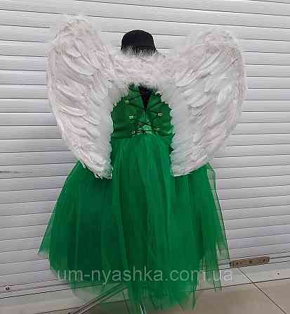 Крылья Ангела с перьями 40*35 Кривой Рог