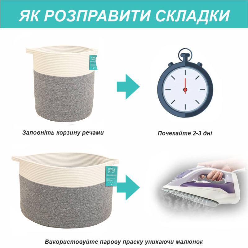 Корзина Органайзер Lovely Svi для хранения белья или игрушек 55 х 35 Серый Киев - изображение 5