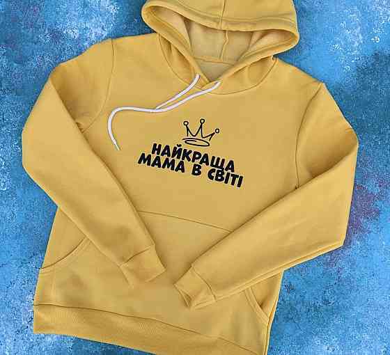 Женский худи с  капюшоном .100% хлопок - Найкраща мама в світі Чернівці