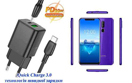 Зарядное устройство Dual Port 30W для смартфона Oukitel C12 Pro Киев