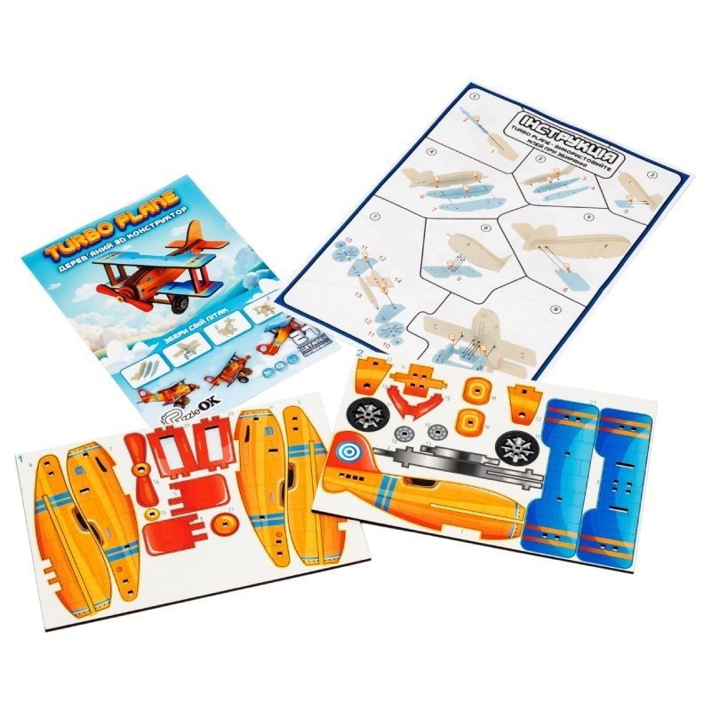 Дитячий дерев'яний 3D конструктор "Турбо планер" Puz-00959, 27 деталей Вінниця - фото 2