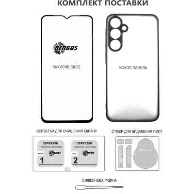 Чохол до мобільного телефона Dengos Samsung Galaxy A36 Matte + glass (Black) (DG-KM-145) Вінниця
