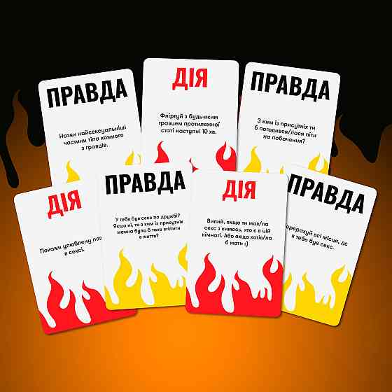 Гра для компанії Orner На межі: Правда або Виклик (orner-2683) ( Українська ) Харків