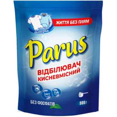 Відбілювач Parus Кисневмісний 900 г (4820017663663) Вінниця