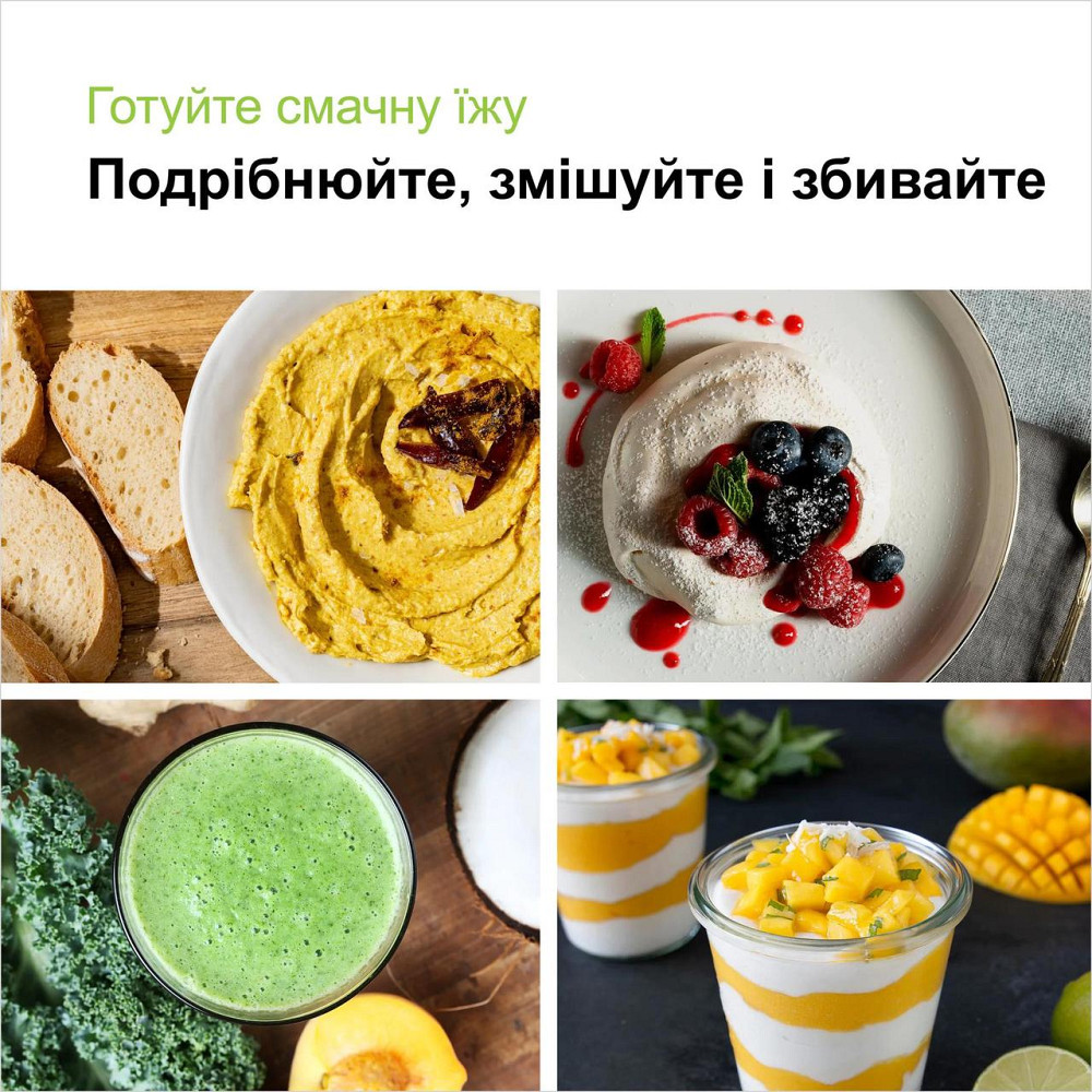 Блендер Braun MQ 55236 MBK ( 15274 ) Харьков - изображение 13