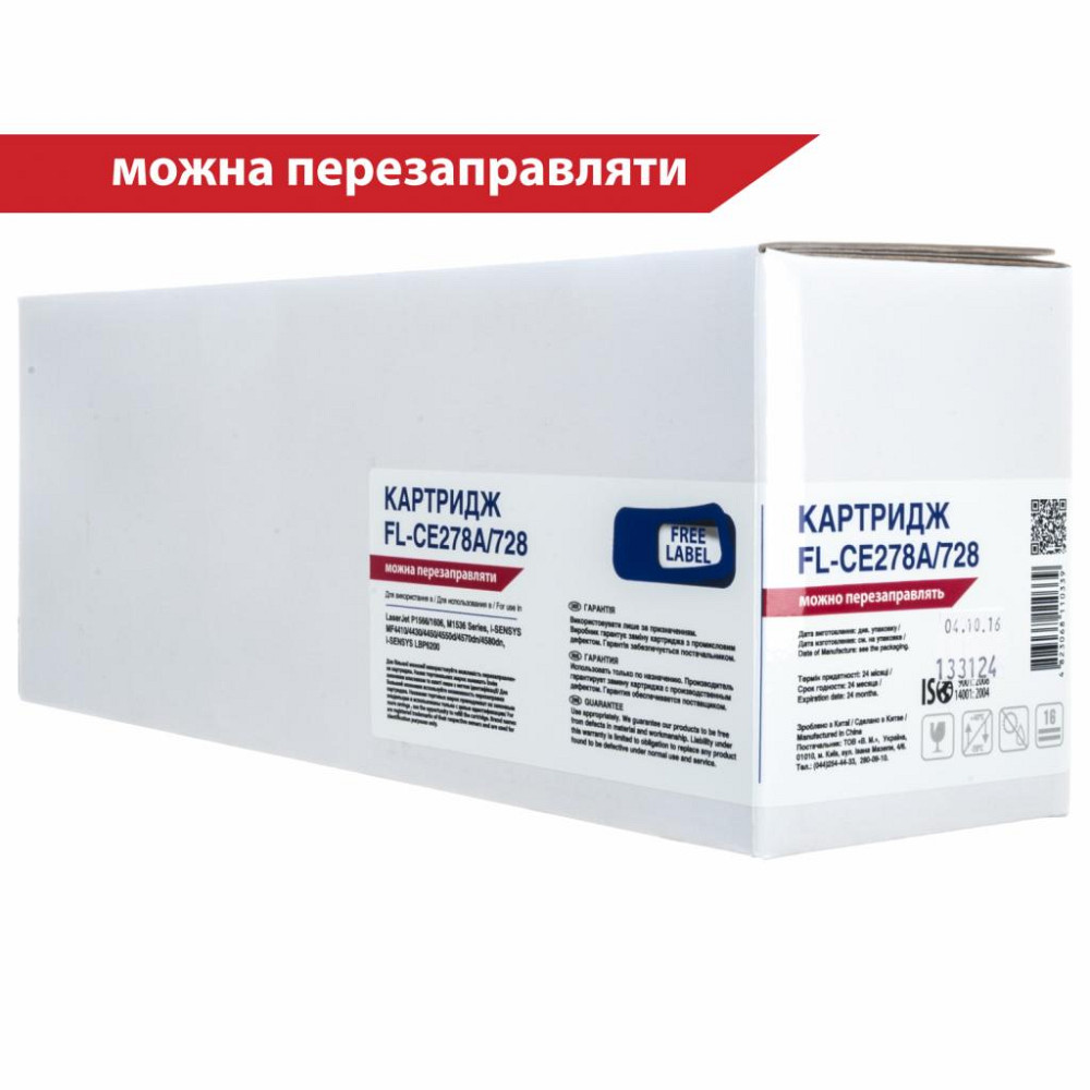 Картридж FREE Label HP LJ CE278A/CANON 728 (FL-CE278A/728) Вінниця - фото 1