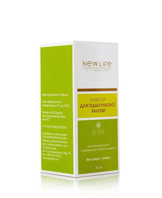 Для підшлункової залози еліксир Київ - фото 3