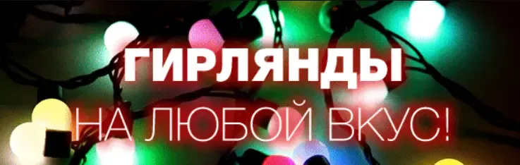 Гирлянда матовый шарик 28LED 5м (флеш) 10мм, Новогодняя бахрама, Светодиодная гирлянда, Уличная гирлянда Коломия - фото 4