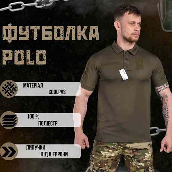 Поло coolpass olive ВТ6737 Одесса