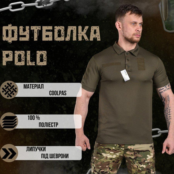 Поло coolpass olive ВТ6737 Одесса - изображение 3