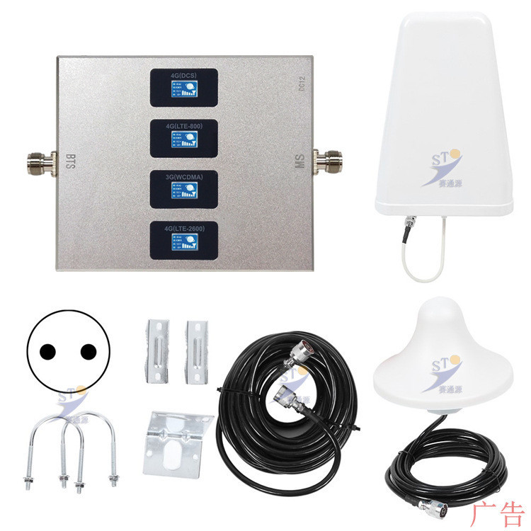 Усилитель мобильного сигнала 4G для всех диапазонов Киев - изображение 1