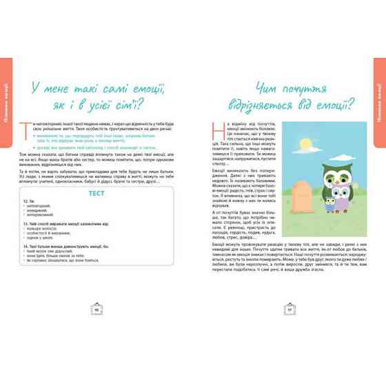 Детский набор карточек 