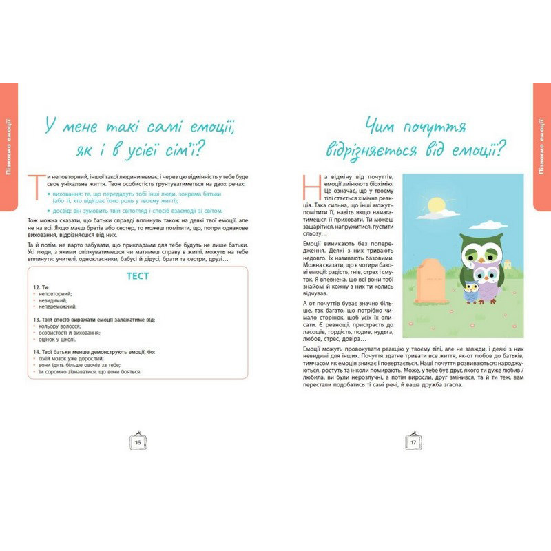 Детский набор карточек 