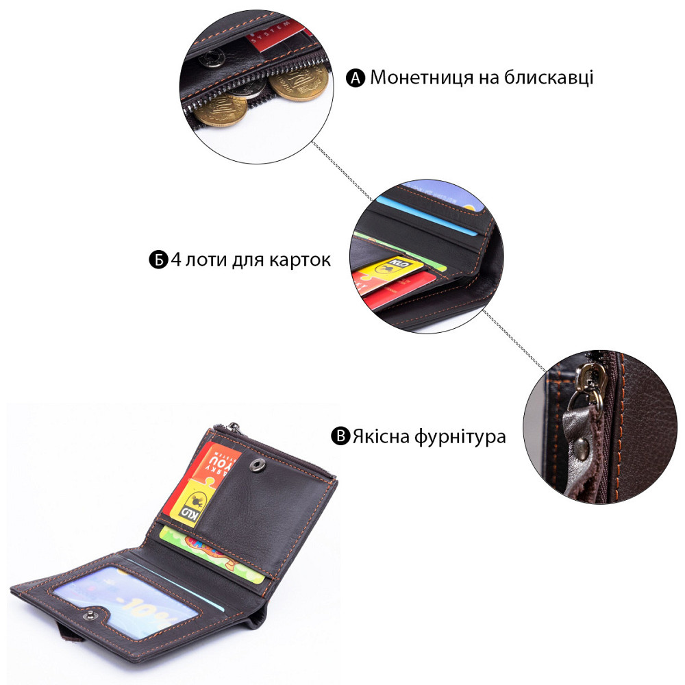 Гаманець чоловічий Vintage 14687 Коричневий Київ - фото 5