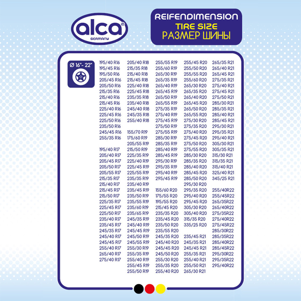 Набір чохлів для зберігання коліс 4шт XL 16"-22" сині Alca, 563410 Київ - фото 7