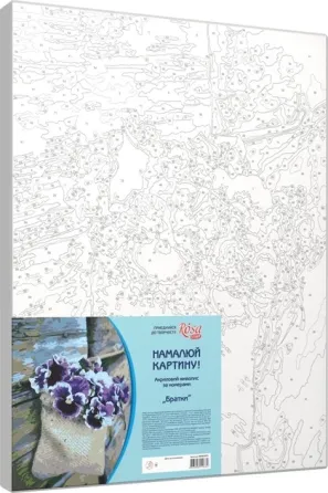 Картина по номерам 