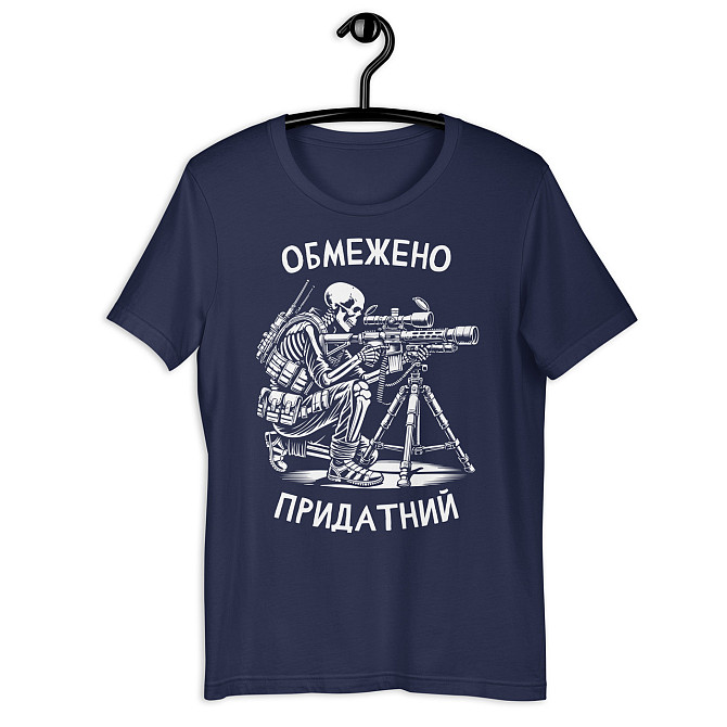 Футболка для мужчины с принтом "Ограниченно пригоден" / Мужская патриотическая летняя хлопковая с ри Запорожье - изображение 2