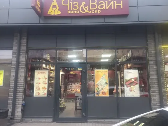 Левый берег, водный павильон Днепр