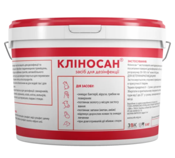 Дезінфікуючий засіб Кліносан ведро 5 кг, УПСП ЗВК Вінниця