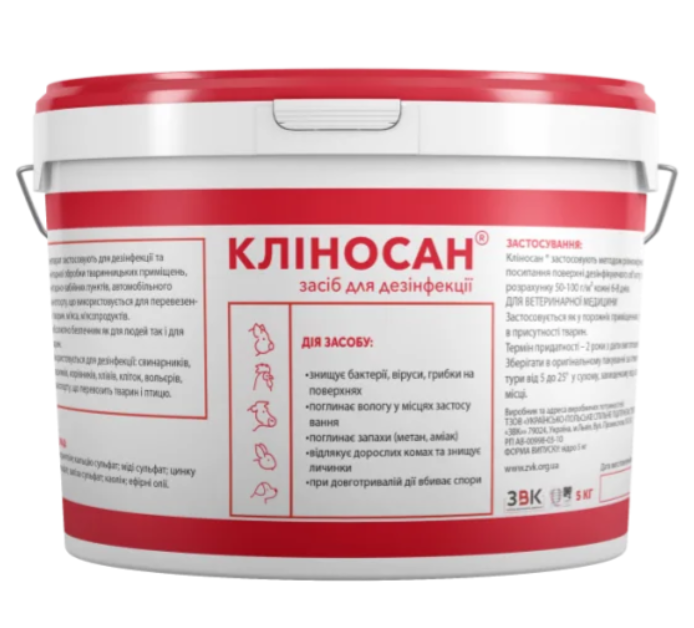 Дезінфікуючий засіб Кліносан ведро 5 кг, УПСП ЗВК Вінниця - фото 1
