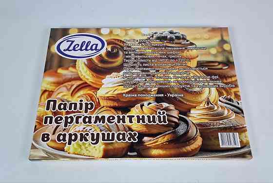 Пергамент для випікання (200листів) 30*42 коричневий (1 пачка) Харків