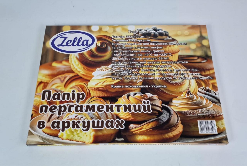 Пергамент для випікання (200листів) 30*42 коричневий (1 пачка) Харків - фото 3