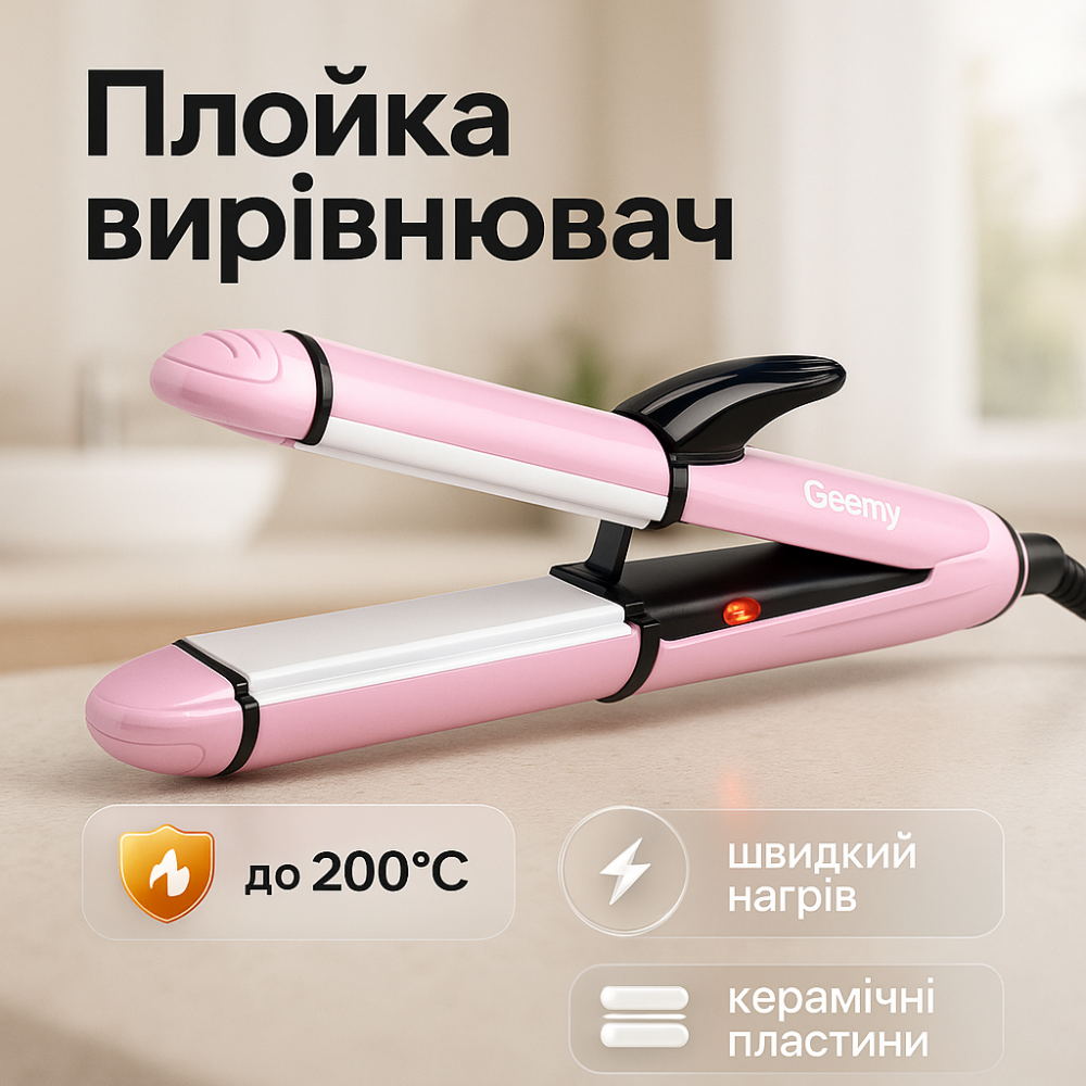 Гофре плойка праска для волосся GEMEI, Щипці для кучерявого волосся Вирівнювальна праска GM-78 Львів - фото 15