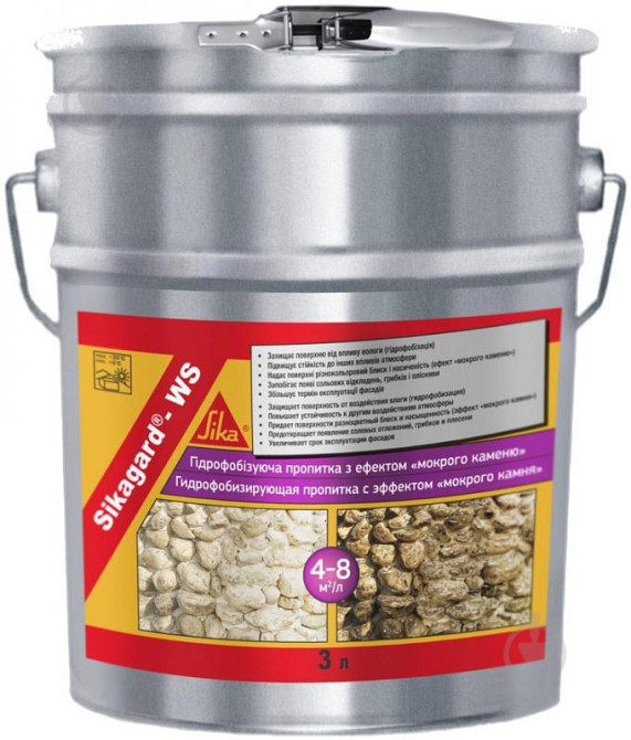Гідрофобне захисне покриття SIKA Sikagard-WS з ефектом мокрого каменя 3л Київ - фото 1