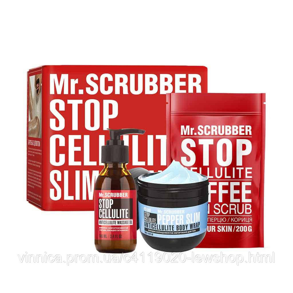 Антицеллюлитный набор Cold Mr.SCRUBBER Черновцы - изображение 1