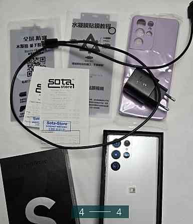 Смартфон: Samsung Galaxy 22 Ultra White. Киев