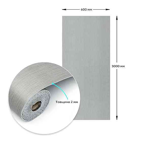 Самоклеящаяся виниловая плитка в рулоне 600х3000х2мм Светло-серый холст Мат SW-00002033 Днепр