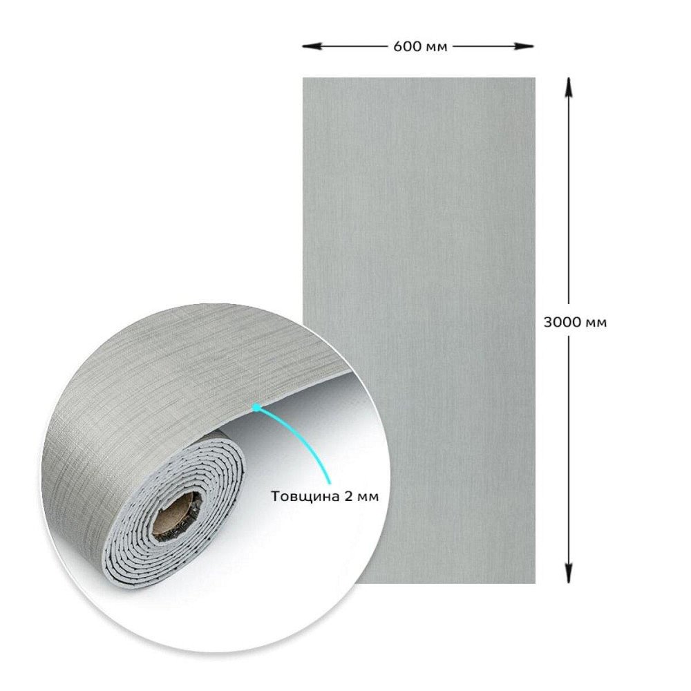 Самоклеящаяся виниловая плитка в рулоне 600х3000х2мм Светло-серый холст Мат SW-00002033 Днепр - изображение 3