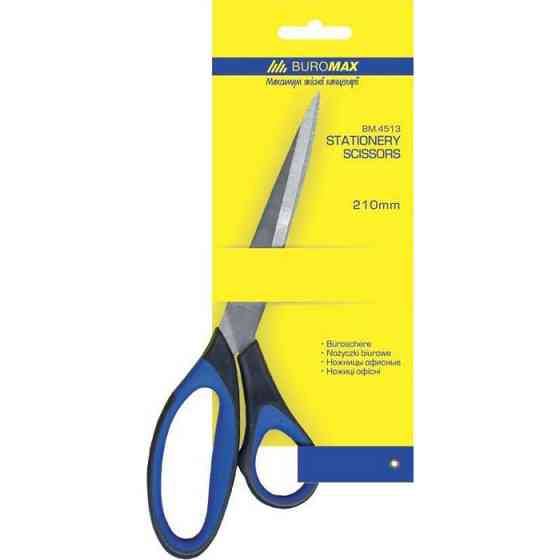 Детские ножницы канцелярские BM.4512, 21 см Винница