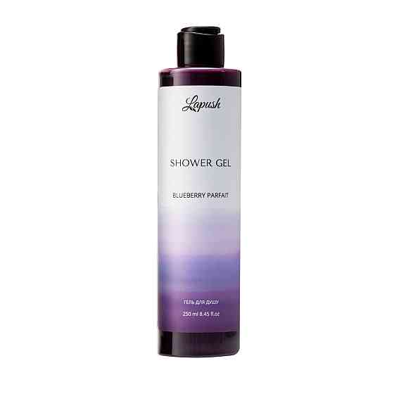 Гель для душу Blueberry parfait Lapush 250 мл Киев