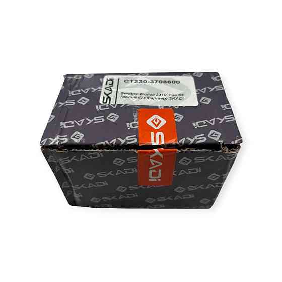 Бендикс 66, 3307, 2410, 3102, УАЗ 452, 469, Москвич 412, 2140 большой стартер ГАЗ-53, Мукачево