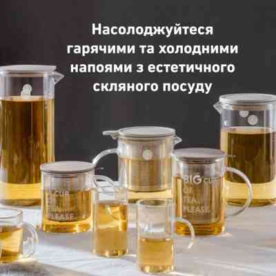 Заварник Buydeem Tea pot 0.5л (CD2001/A1) Вінниця