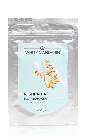 Альгинатная экспресс-маска Антистресс серии Проросшие зерна White Mandarin 30 г Киев - изображение 1